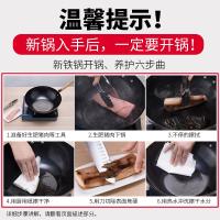 苏泊尔炒锅铁锅30/32cm炒菜锅具无涂层铸铁锅生铁锅EC32ZF01 30cm(无副手柄)