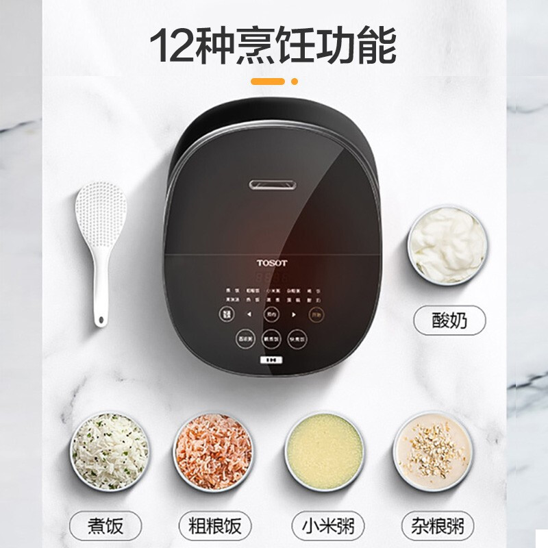 格力大松(TOSOT)IH智能电饭煲 4L 匠心铁釜 饭香满屋 GDCF-4011C 黑色 顶显触摸感应,13大烹饪功能
