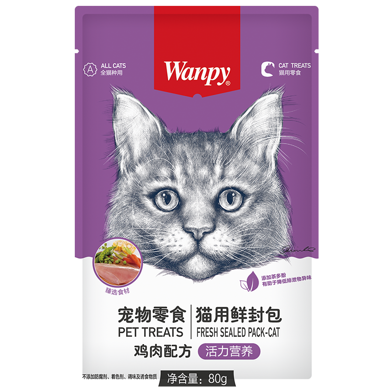 顽皮 Wanpy 猫零食顽皮wanpy宠物零食猫用 活力营养 鲜封包鸡肉配方80g 10 价格图片品牌报价 苏宁易购苏宁自营