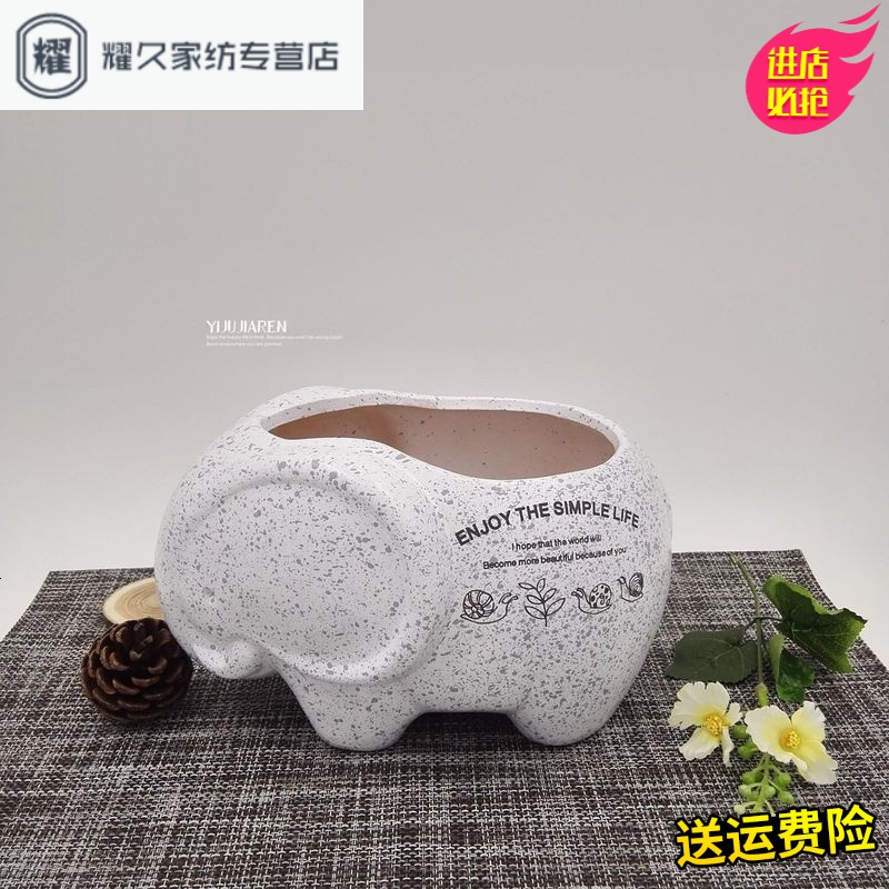 永德吉创意裂纹海螺小象陶瓷花盆带托盘园林工艺特色多肉财树花盆有NQ2541