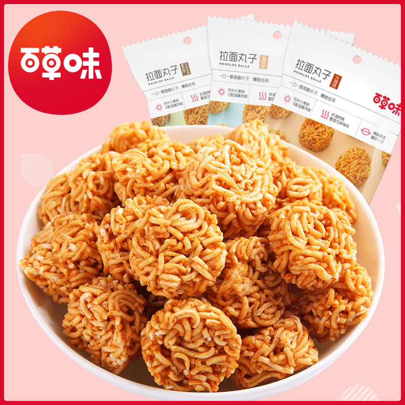 百草味 膨化食品 拉面丸子麻辣味 50g网红休闲零食小吃小丸子干脆面满满高清大图