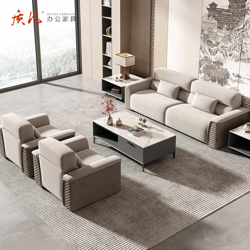质凡办公室沙发会客轻奢简约贵宾接待商务洽谈沙发