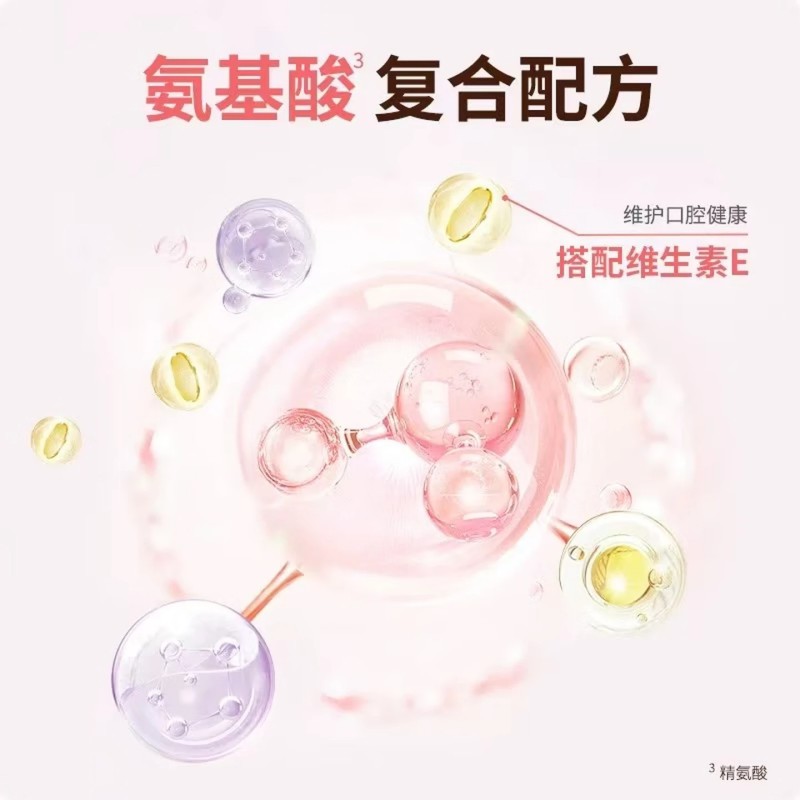 狮王 氨基酸持久清新鲜萃桃桃口味漱口水450ml高清大图