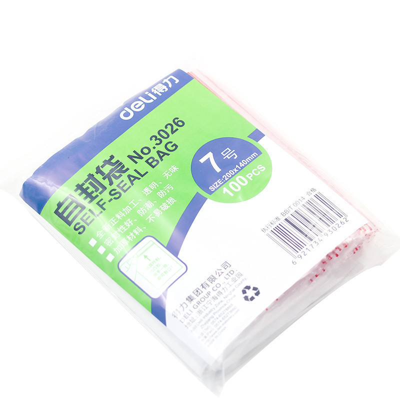 得力(deli)3026 加厚自封袋 7号透明密封袋塑料袋 资料袋20*14cm文件套