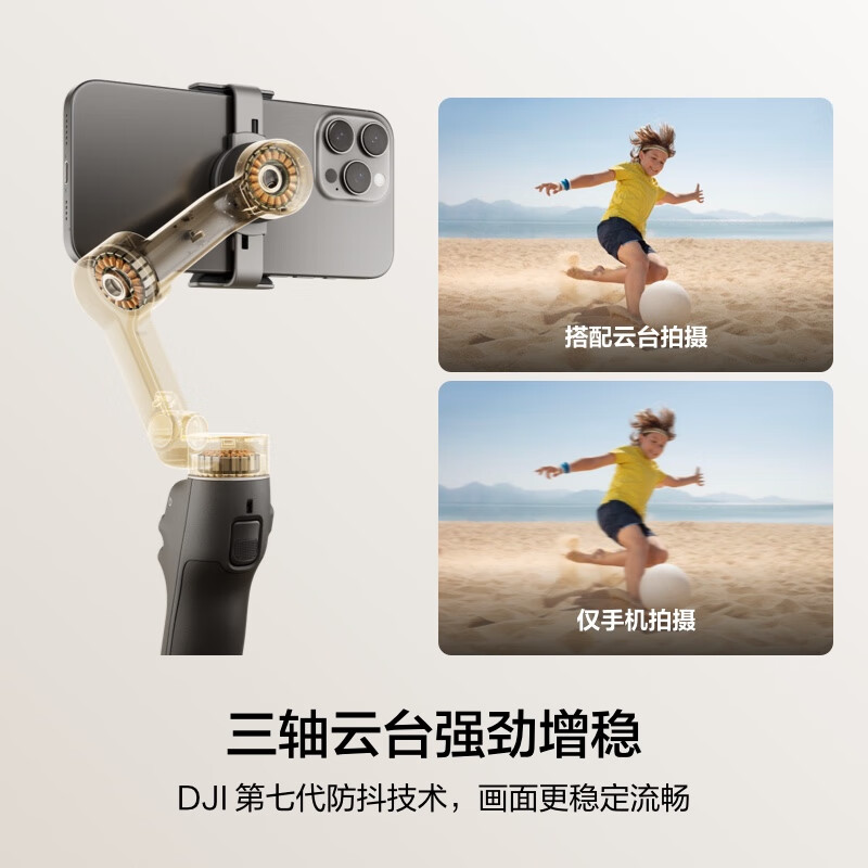 DJ Osmo Mobile 7P Vlog 套装(Mic Mini发射器 碳素黑) 全场景跟拍云台手机稳定器高清大图