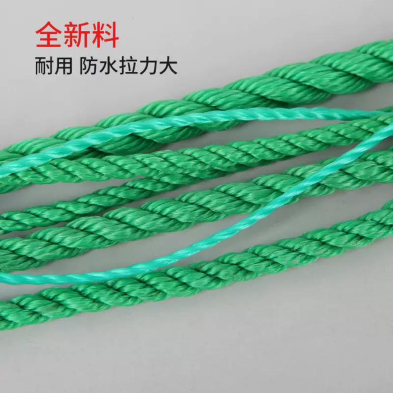 聚乙烯捆I绑绳户外耐磨尼龙绳绿色PE原料绳6mm约2500米长/捆
