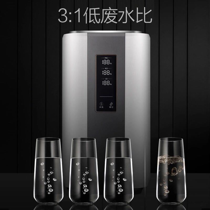 美的净水器