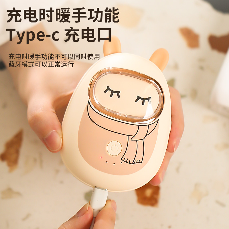 戈尔斯诺暖心兔暖手宝GS-D900-2高清大图