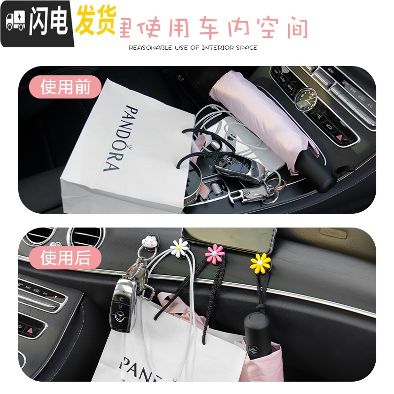 三维工匠汽车挂钩多功能粘贴式创意卡通车用挂勾前排车内通用小挂钩雨伞架 粉猪-迷你挂钩[一对]