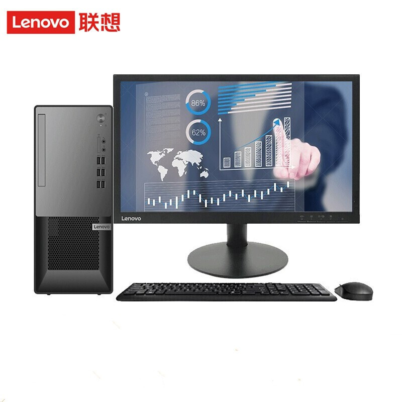 联想(Lenovo) 扬天T4900KS 商务办公家用学习台式机电脑((I5-10400 4G 256G SSD 无光驱 集成)19.5英寸