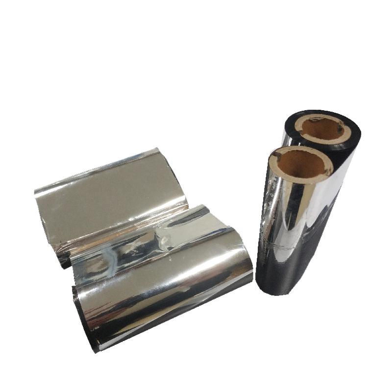 开仰 博思得兼容树脂基 色带/碳带70mm*100M/100米/卷/ 黑色(单位:卷)