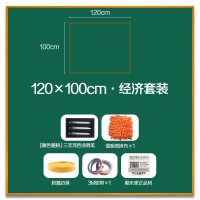 酷乐家の涂鸦 儿童环保家用宝宝画板磁性挂式可擦写移除黑板贴纸 经济套装 120*100cm