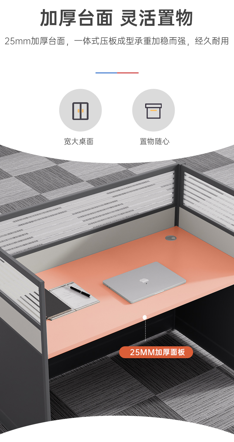 珂攸洋屏风桌组合高清大图