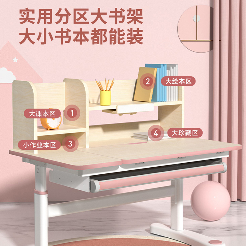 爱果乐儿童书桌小学生家用学习桌可升降写字桌实木简约课桌椅套装