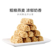蜡笔小新 帕趣燕麦巧克力 468g 代可可脂巧克力制品代可可脂下午茶营养麦片婚庆喜糖果零食