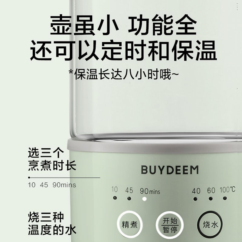 北鼎(Buydeem)养生壶电水壶迷你养生杯 MINI K