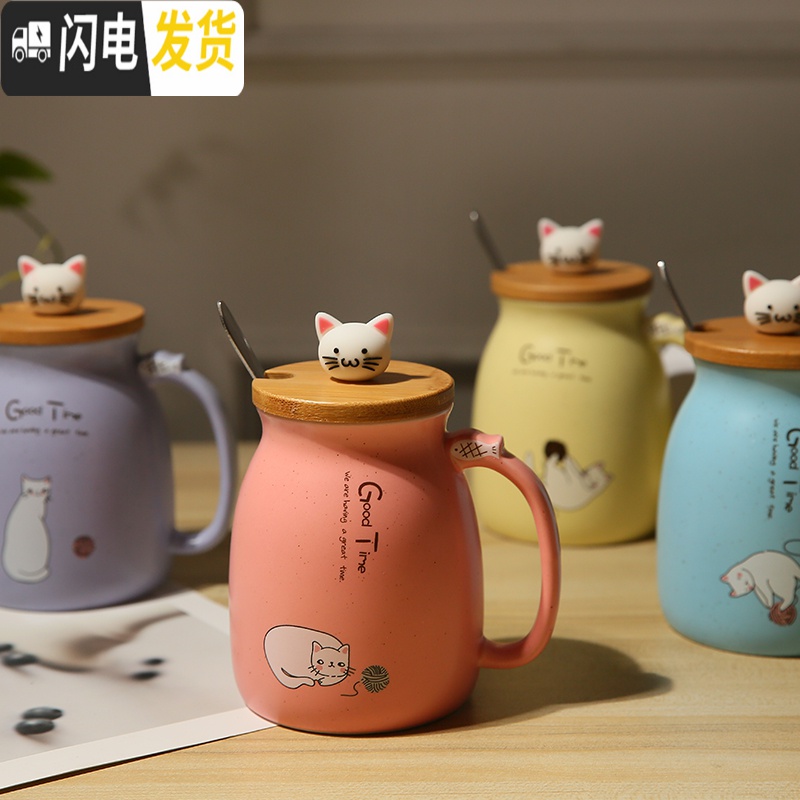 三维工匠可爱猫咪陶瓷马克杯带盖勺咖啡牛奶杯超萌闺蜜情侣一对少女喝水杯 柠檬黄(盖+勺)咖啡器具高清大图