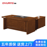 DYUANS 东原办公桌1.6米原泰系列油漆小班台DY-L-3816B