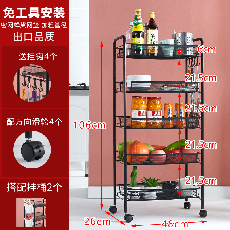 鑫环境 折叠小推车日用品置物架厨房落地置物架架多层可移动储物架卧室置物架浴室收纳架蔬菜架 五层黑色拉网款送挂钩+2个挂盒