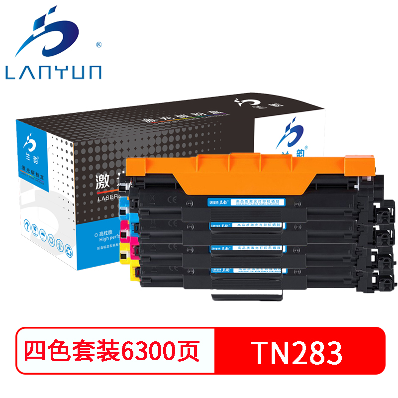 兰韵 TN283蓝钻版四色粉盒 适用兄弟223/3160CDW/3190CDW/9030CN/9150CN/9350CW 四色