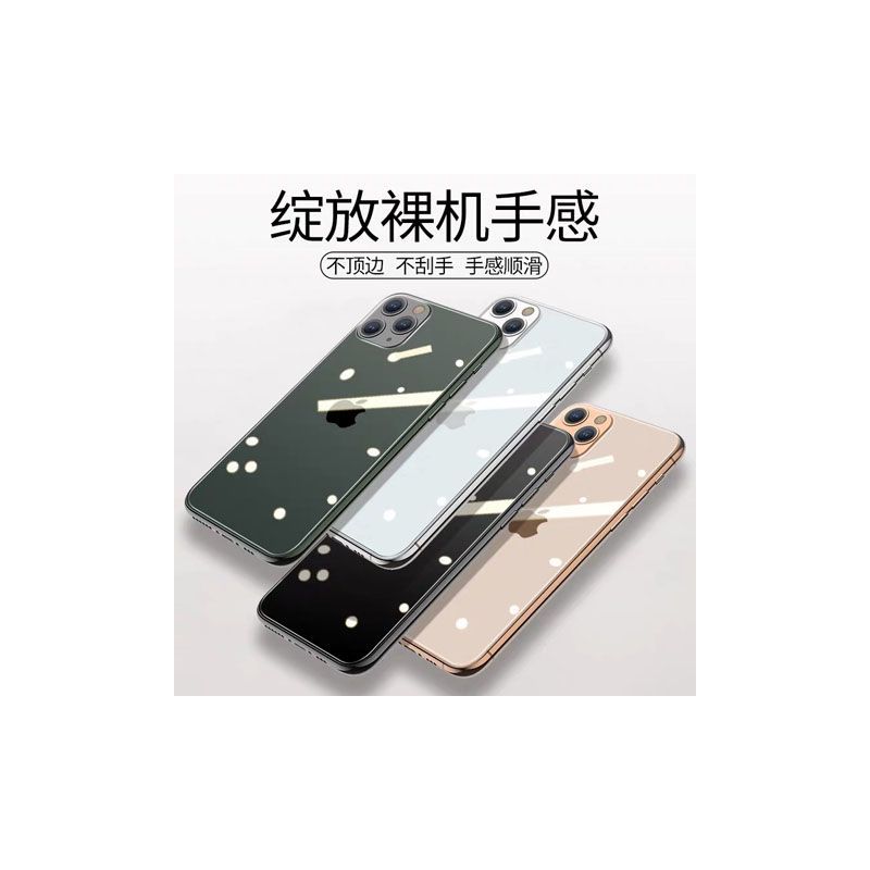 11钢化膜后膜iphone11promax彩色膜11pro手机后贴防爆玻璃膜