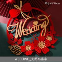 结婚庆用品大全网红喜字门贴大门床头无纺布贴纸装饰婚房场景布置HL卡纸喜字(05号)WEDDING 喜字单个装