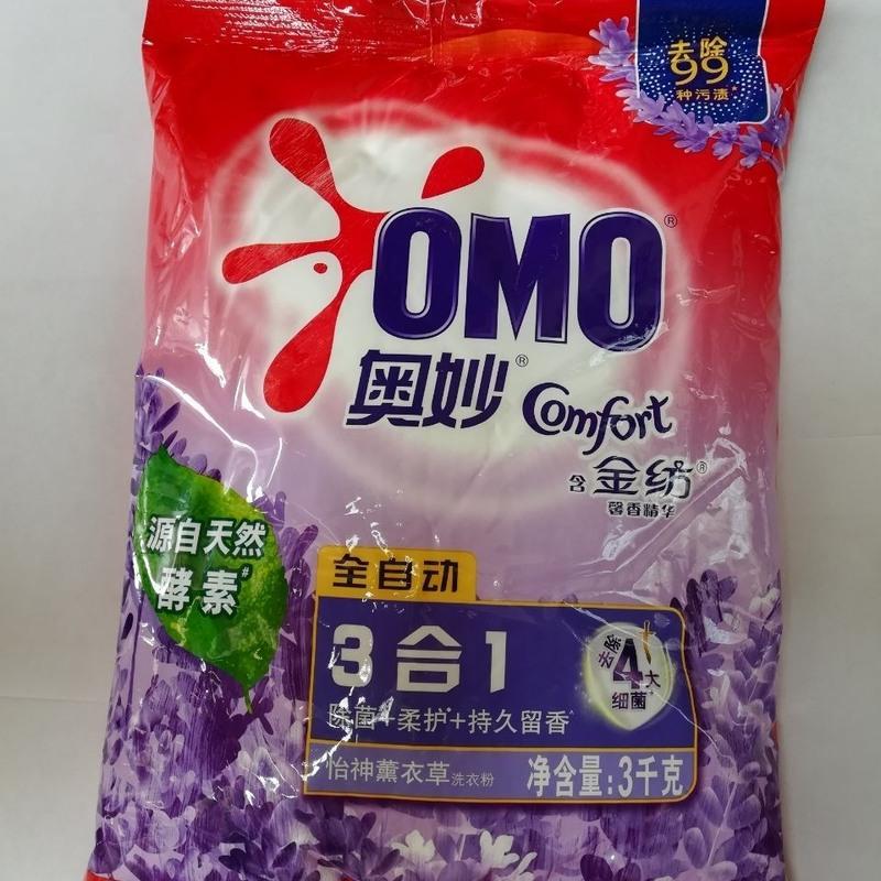 奥妙全自动含金纺薰衣草洗衣粉3千克全自动机洗手洗全国