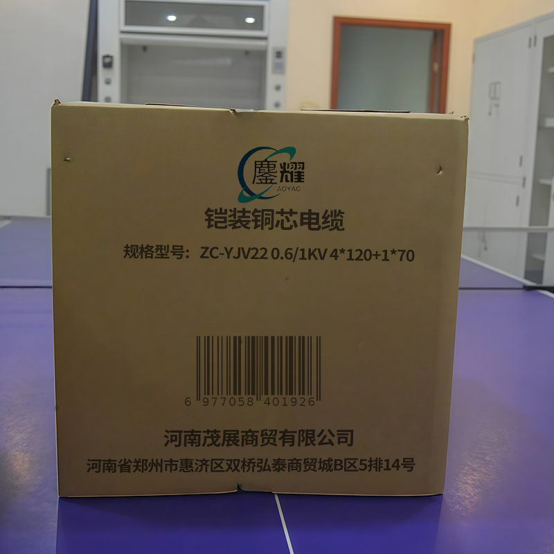 鏖耀 铠装铜芯电缆 ZC-YJV22 0.6/1KV 4*120+1*70 米高清大图