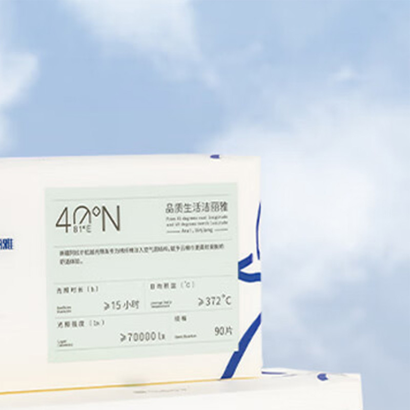 洁丽雅洁面巾90抽*3包亲肤氧气云棉MRJ643-3高清大图