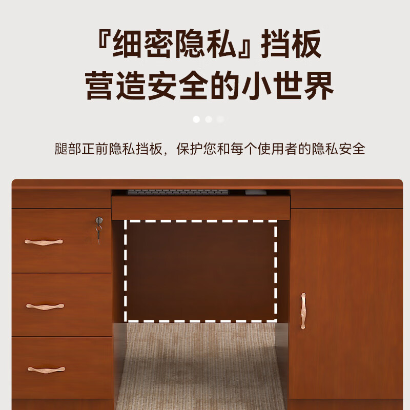 科野 办公桌经理桌职员桌贴皮油漆木质老板桌 1.4米