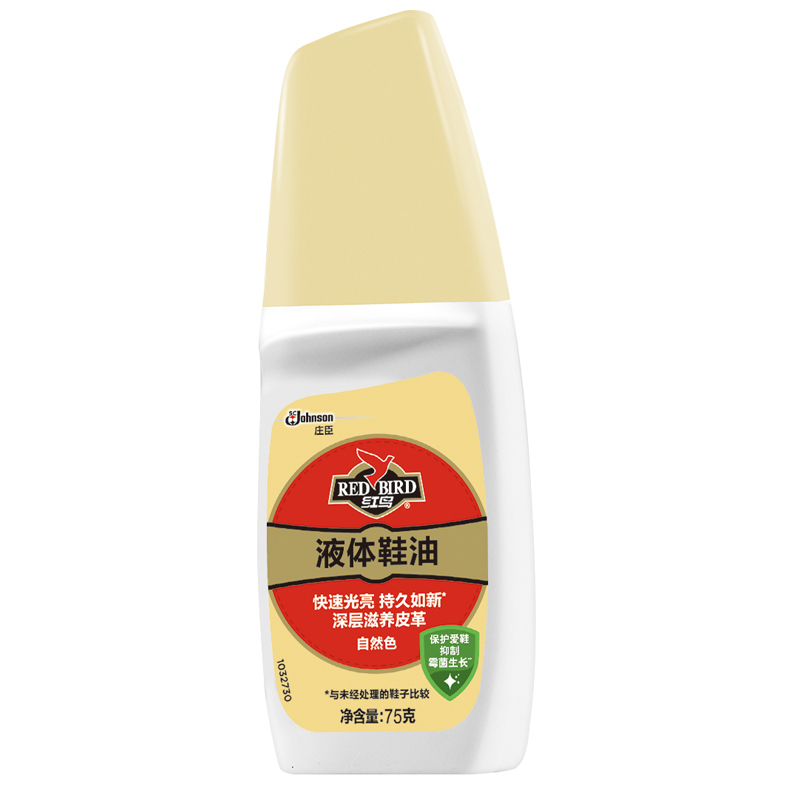 红鸟 奇伟 自然色 75g 皮鞋护理 真皮保养液体鞋油