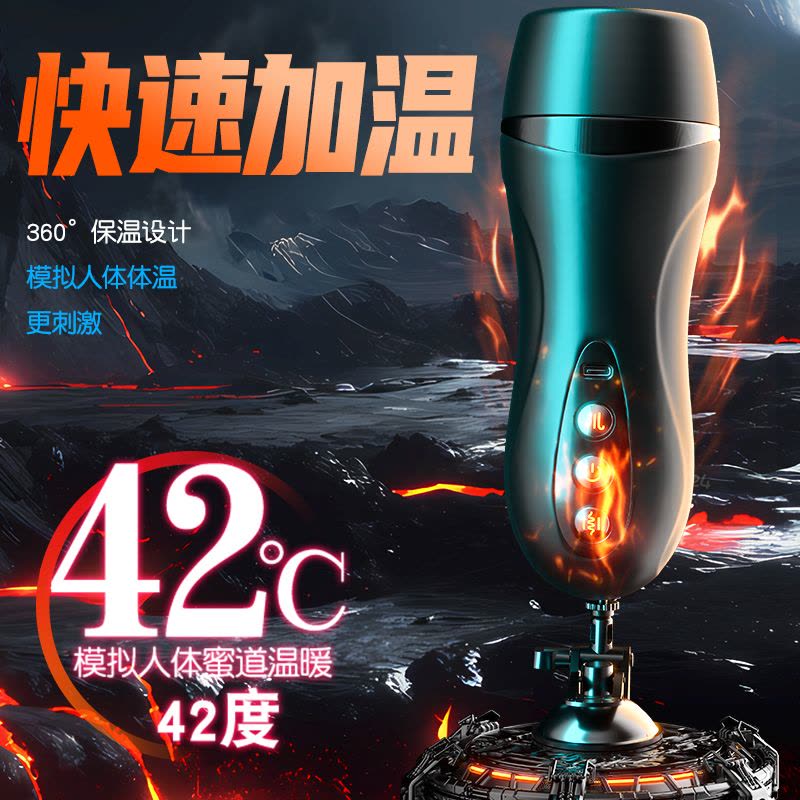 飞机杯男用电动全自动伸缩男士自慰神器脱敏训练处女可插入趴着玩图片