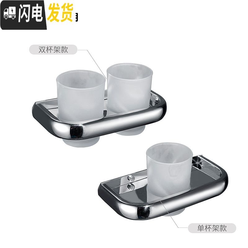 三维工匠卫生间牙刷杯免打孔304不锈钢单双杯架浴室置物架壁挂酒店漱口杯 单只装玻璃杯牙刷架/牙具座高清大图