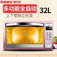 格兰仕(Galanz) 电烤箱 iK2R 上下独立控温 智能wifi 旋转烧烤 热风循环 低温发酵 内置菜单 32L