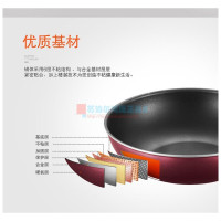 苏泊尔(SUPOR)34CM不粘锅炒锅少油烟炒菜锅大铝合金锅具煤气灶燃气灶明火专用PC34S3
