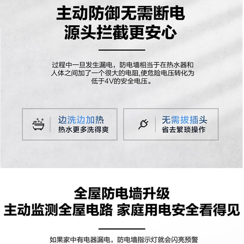 Haier/海尔电热水器 ES80H-Q5(ZE) 80升 2.2KW速热 健康抑菌 8年质保
