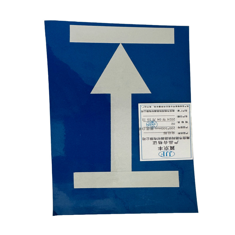定位标200*300mm蓝底白箭头高清大图