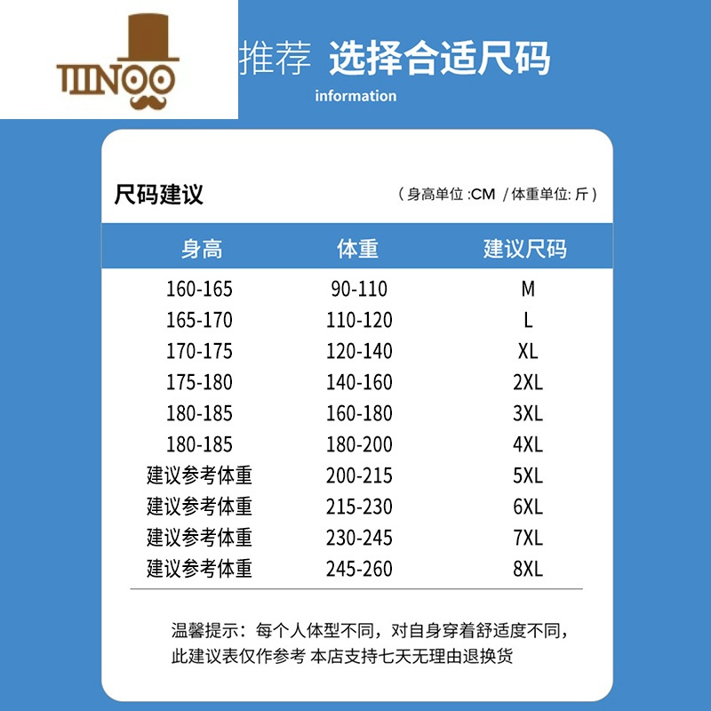 YANXU大码长袖衬衫男潮流宽松加肥加大胖子休闲衬衣夏季薄款外套