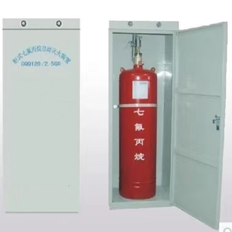 海湾 无管网七氟丙烷100公斤套装 GB25972 含七氟丙烷气体充装量100Kg 含气瓶柜体及电磁阀等附件