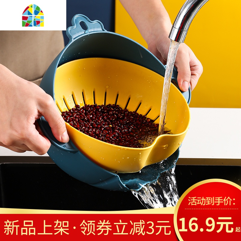 双层洗菜盆洗菜篮子创意大号多功能可挂厨房淘米洗水果 FENGHOU 360°翻转/蓝黄撞色[小号]高清大图