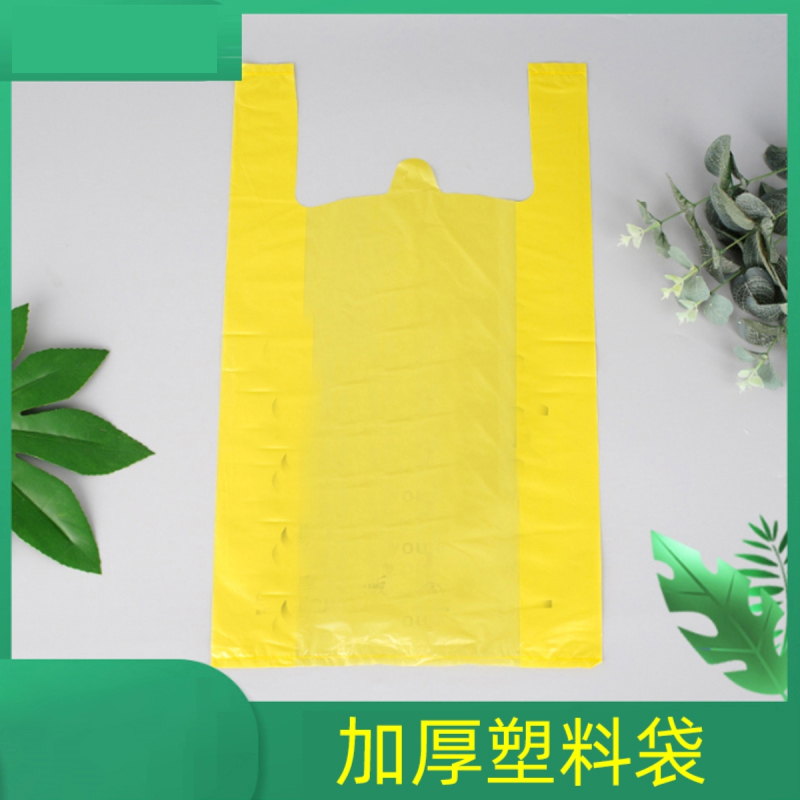 百晟长恒BSCH-SLD加厚塑料袋 40个/包(计价单位:包)高清大图