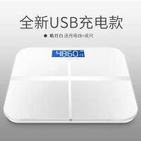 家用电子秤体重秤成人健康称重人体秤卡通充电秤计圆