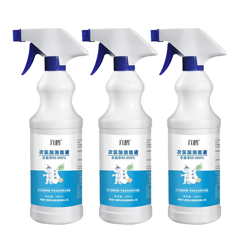 六鹤次氯酸消毒液喷雾500ml