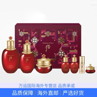 韩国Whoo后套装护肤套盒 津率享红华凝香水乳面霜七件套 津率享水乳霜系列套盒女士面部化妆品 水润滋养