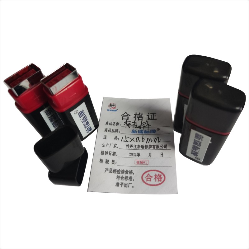 定制 标志牌 专用高清大图