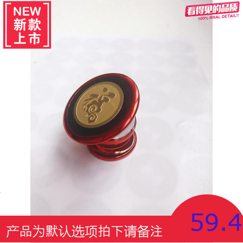 车载支架手机架粘贴磁力吸盘式汽车内磁吸座架华为领动座黏贴苹果