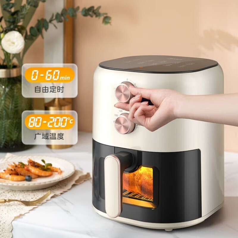 美的(Midea)空气炸锅家用4.5L大容量 可视化窗 精准控温 不沾易清洗 双旋钮 KZE459X9BD