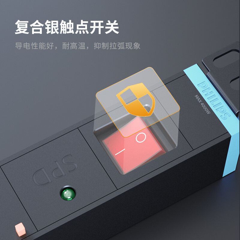 飞利浦(PHILIPS)16A大功率PDU机柜插座 7位总控3米 防雷浪涌保护 插排/插线板/接线板/拖线板6170