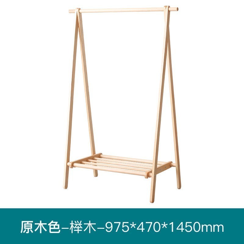 森美人全实木衣帽架玄关创意衣架北欧现代简约卧室挂衣架E1222 衣帽架(975*470*1450)【原木色】