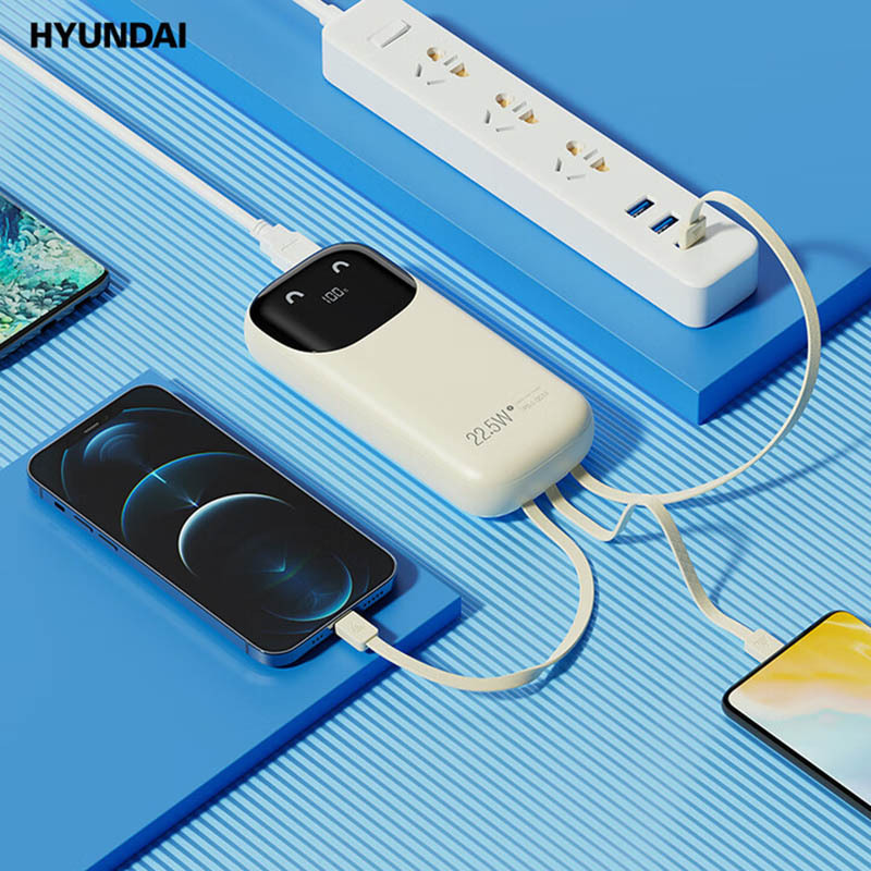 HYUNDAI 自带线 22.5W 快充 移动 电源 YH-P018